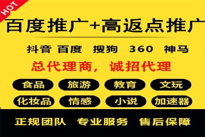 竞价托管sem深度解析：效果与投入的平衡